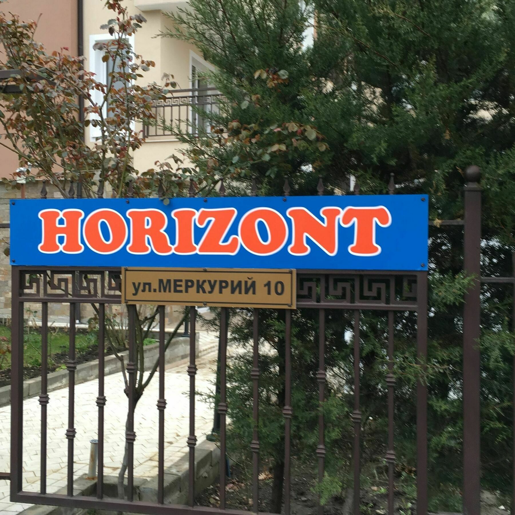 Horizont סאני ביץ'