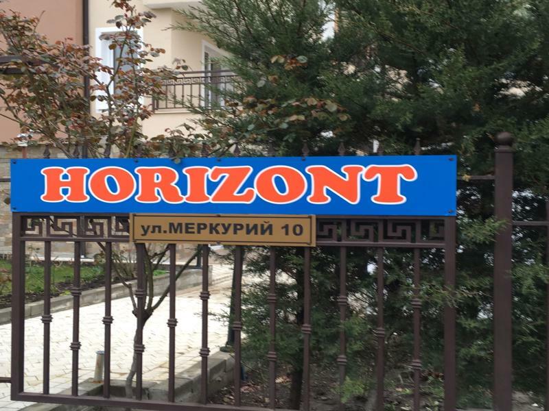 Horizont Slantschew brjag